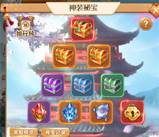 天下策0.1折电脑版神装打造的介绍与进阶攻略1