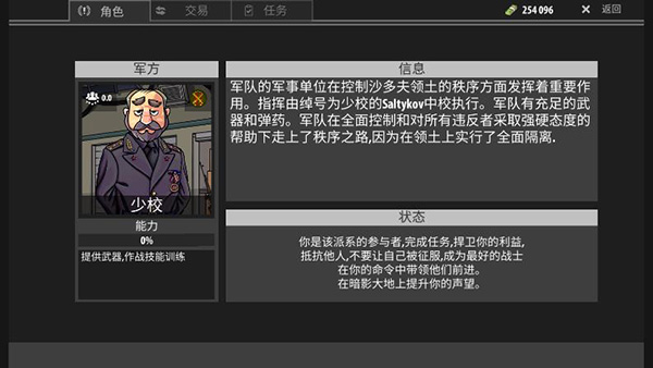 玩法截图3