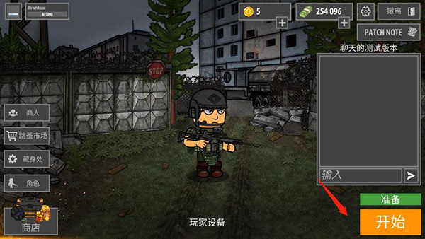 玩法截图6