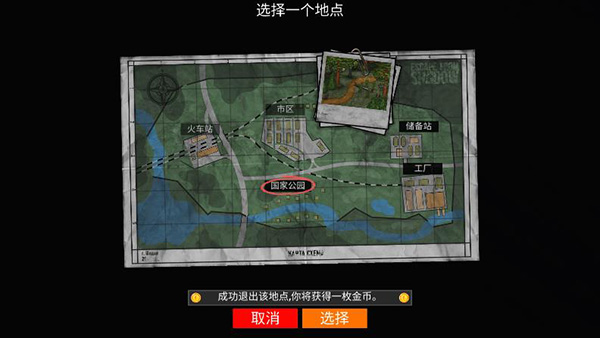 玩法截图7