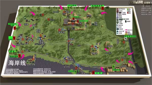 解锁地图方法截图4