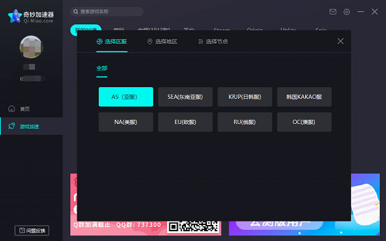 使用方法截图3