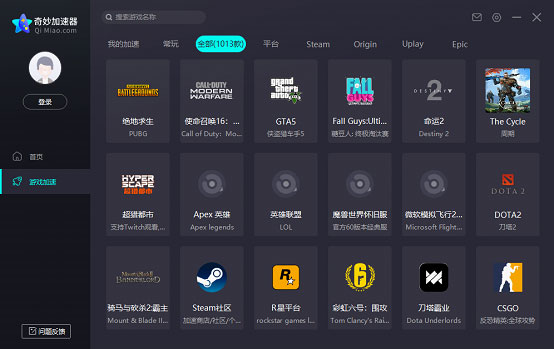使用方法截图2