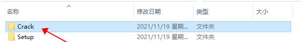 安装步骤截图4