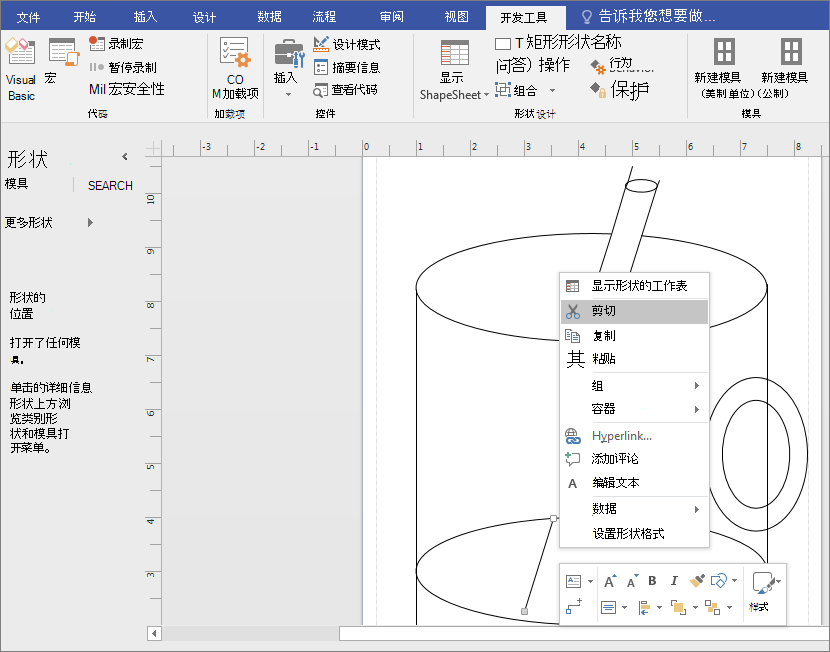 怎么删除多余的线条截图3