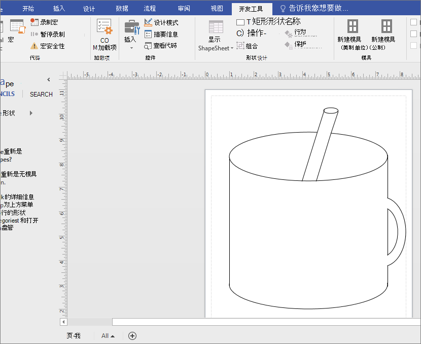 怎么删除多余的线条截图4