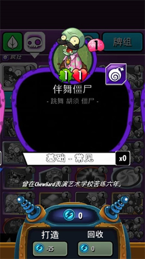 牌组攻略3
