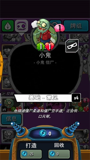 牌组攻略5