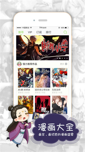 软件介绍截图1