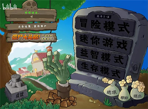 简易教程截图1