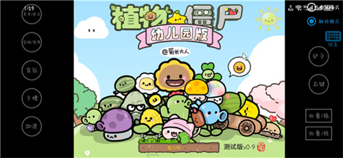 玩法截图2