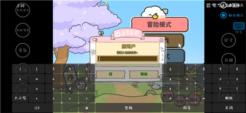 玩法截图3