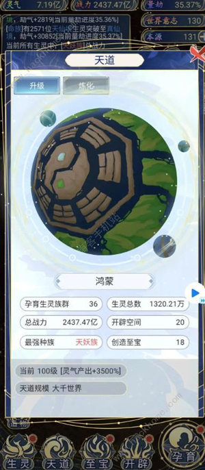 新手开局攻略3