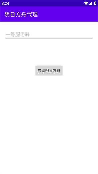 如何打开截图1