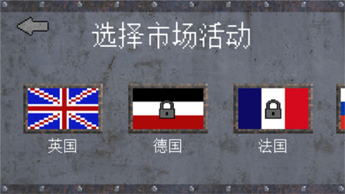 怎么玩2