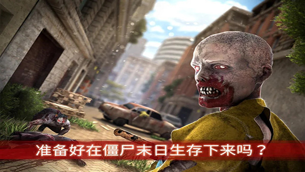 僵尸前线3手游电脑版下载游戏介绍截图