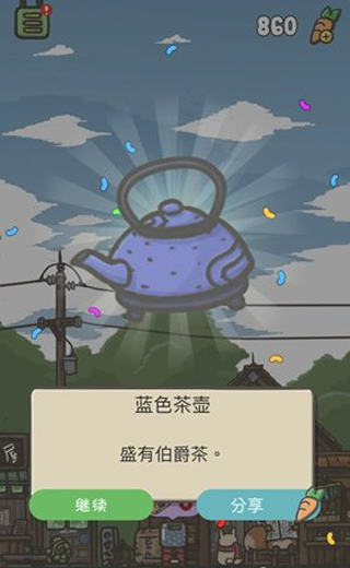 扭蛋票获得方法截图4