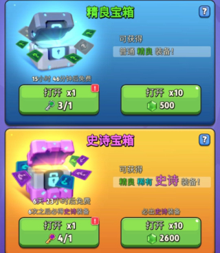 新手攻略截图1