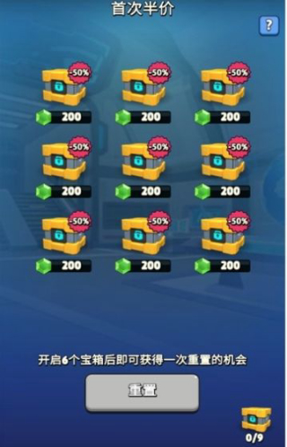 新手攻略截图2
