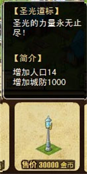建筑技巧解析截图2