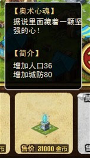 建筑技巧解析截图3