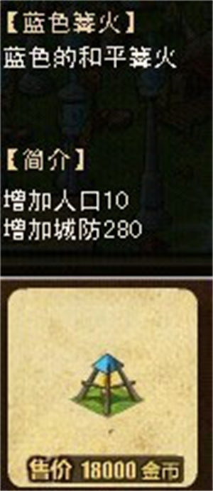 建筑技巧解析截图4