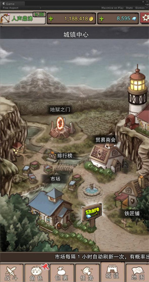 游戏攻略零氪金截图1