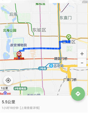 怎么用截图1