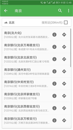 怎么用截图4