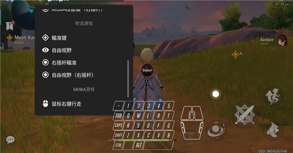 使用教程截图6