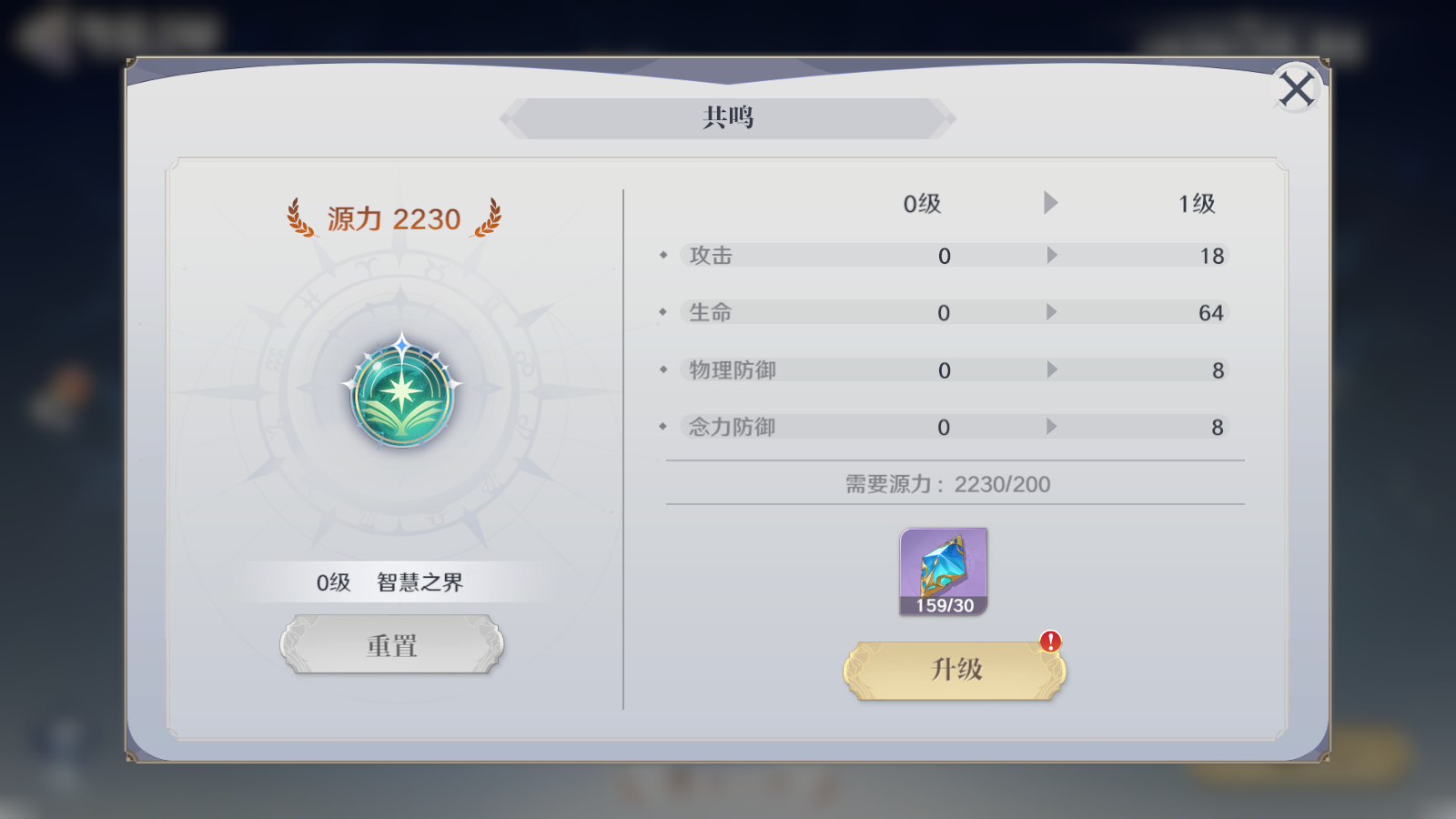开服冲榜小细节分享截图5