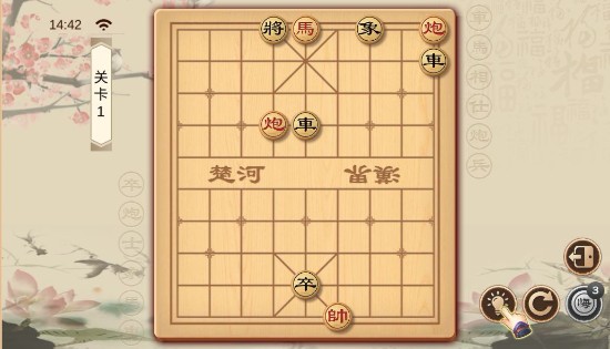 全民象棋新手攻略截图2