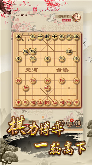 游戏特色截图