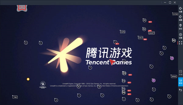 北通游戏厅最新版怎么安装使用