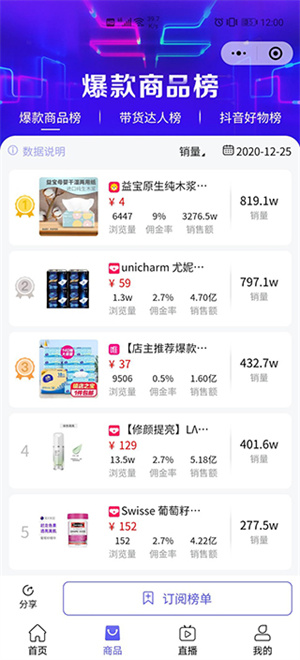 软件测评截图1