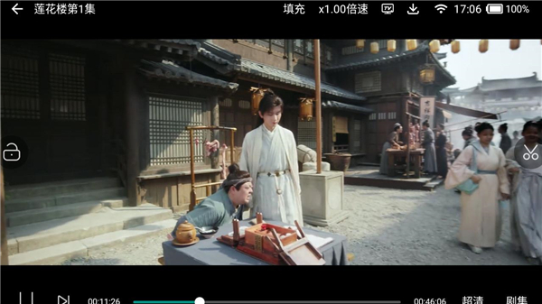 使用教程3