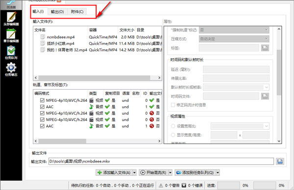 使用方法截图3