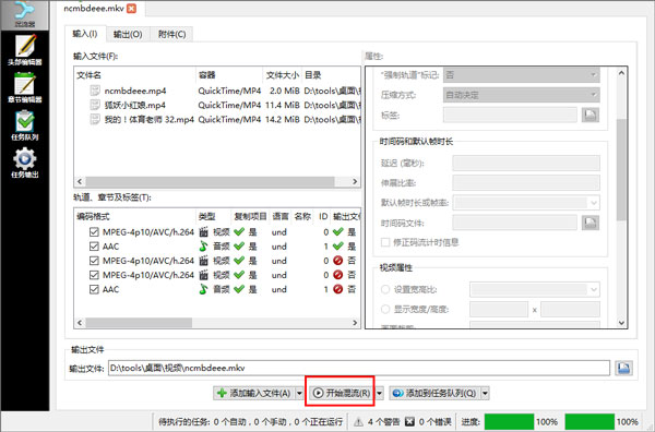 使用方法截图4