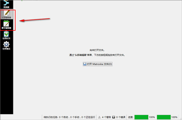 使用方法截图6