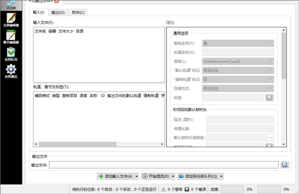 使用方法截图1