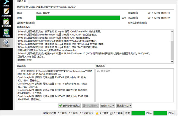 使用方法截图5