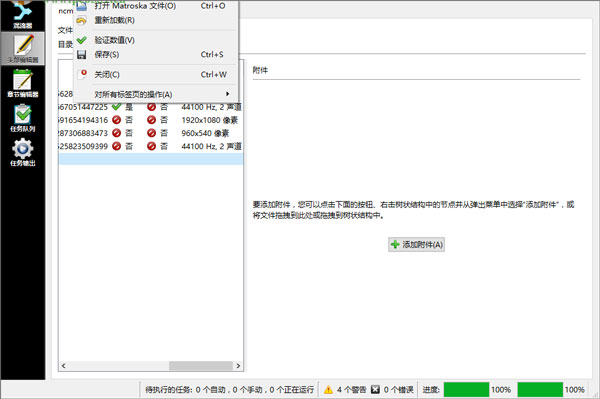 使用方法截图7