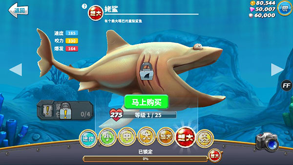 游戏攻略截图6