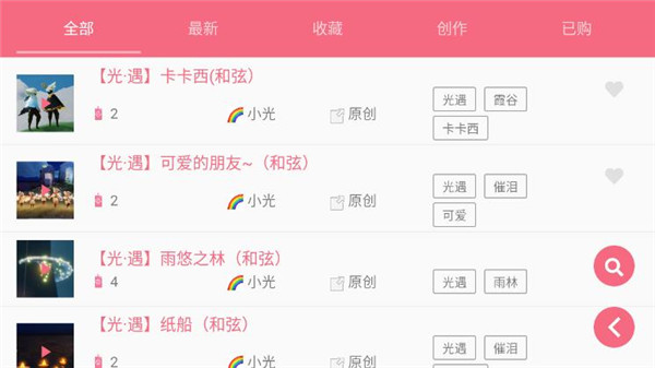使用说明1