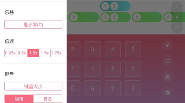 使用说明2