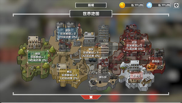 怎么快速解锁枪匠截图3