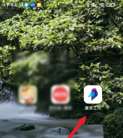怎么设置截图1
