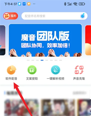 怎么设置截图2