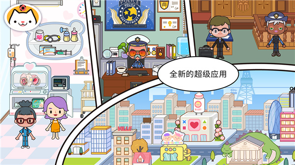 游戏攻略截图2