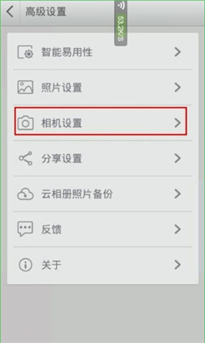 使用方法截图2